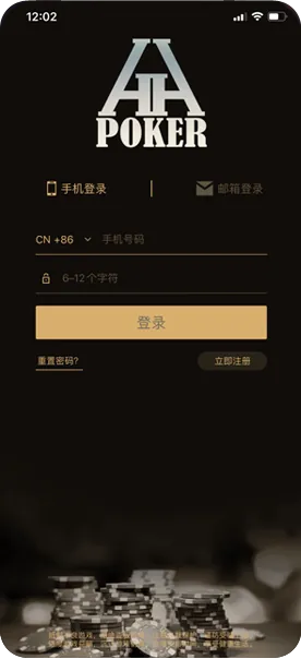 hhpoker客服微信联系